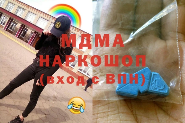 прущие грибы Богданович