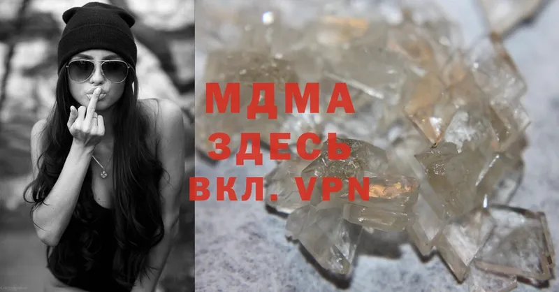 MDMA кристаллы  Черепаново 